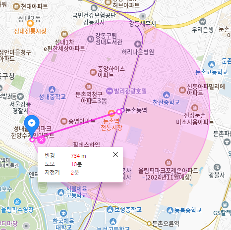 성내동 월주차_ 오토바이 전용 주차장 추천합니다!!