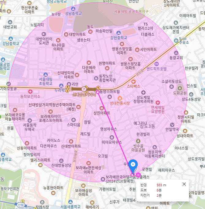 상도동 월주차_단일주차 지정석 신대방삼거리 8분 평일 전용