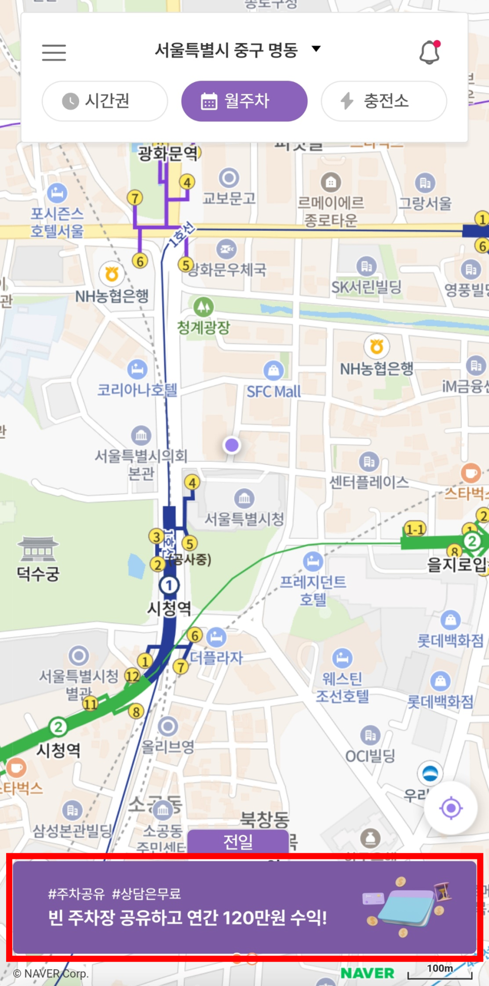 주차장 임대로 월 20만원 받아가는 방법