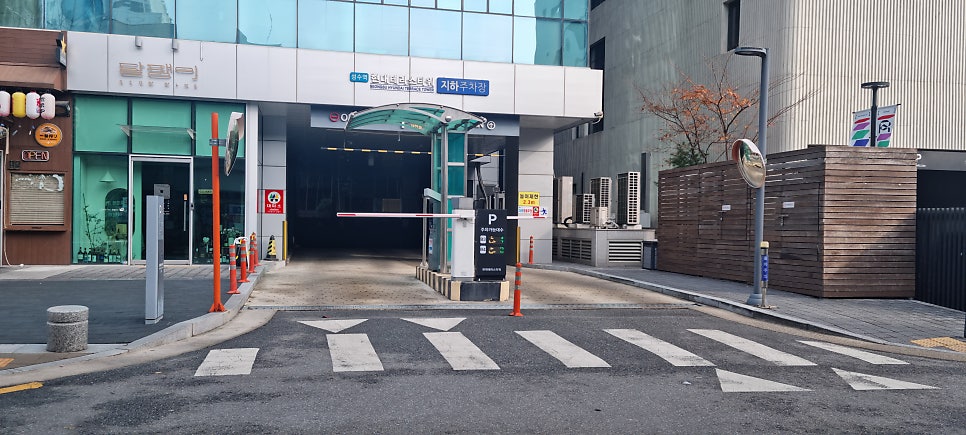 성수 팝업스토어 투어 시 주차장 꿀팁 소개