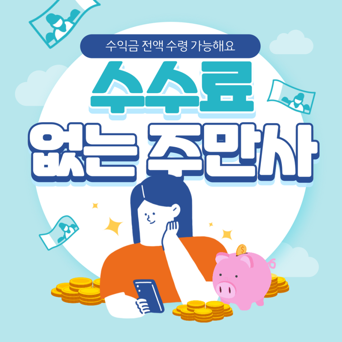 주차장 임대 재테크, 시작 방법