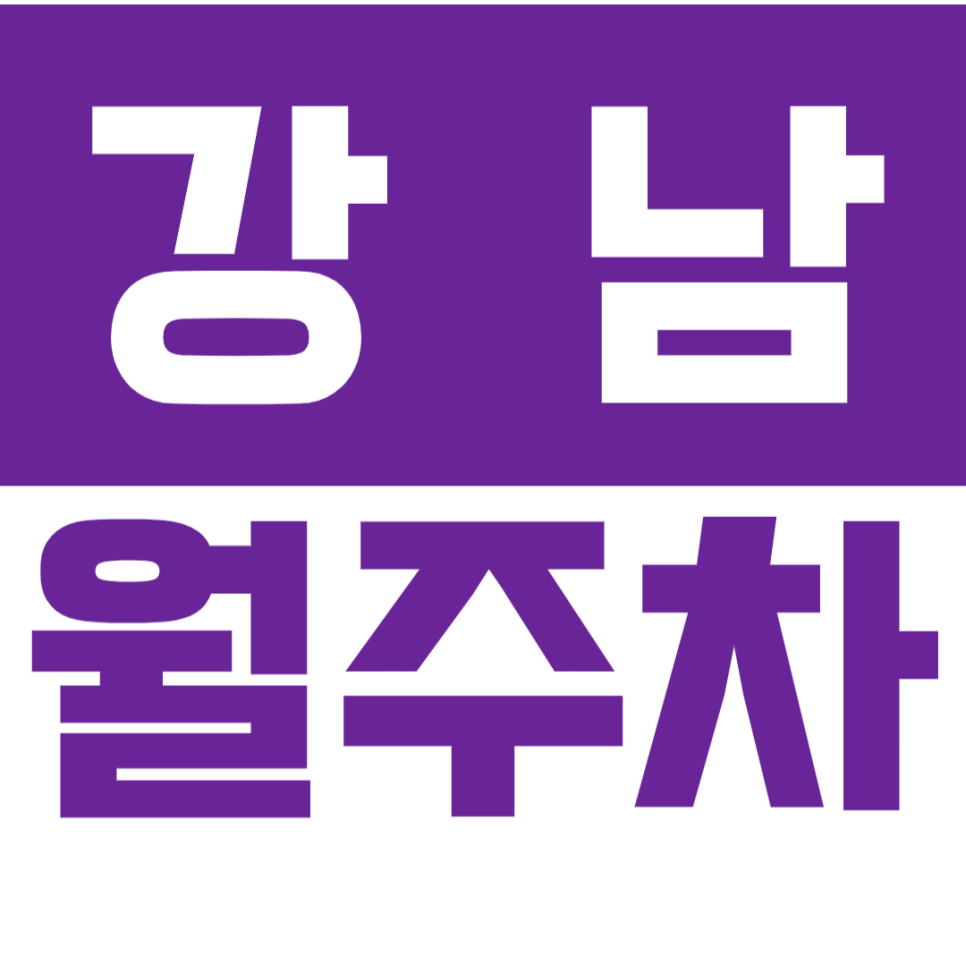 [신규] 강남 월주차_선릉역 초역세권 인기 주차장 2자리 선착순 마감