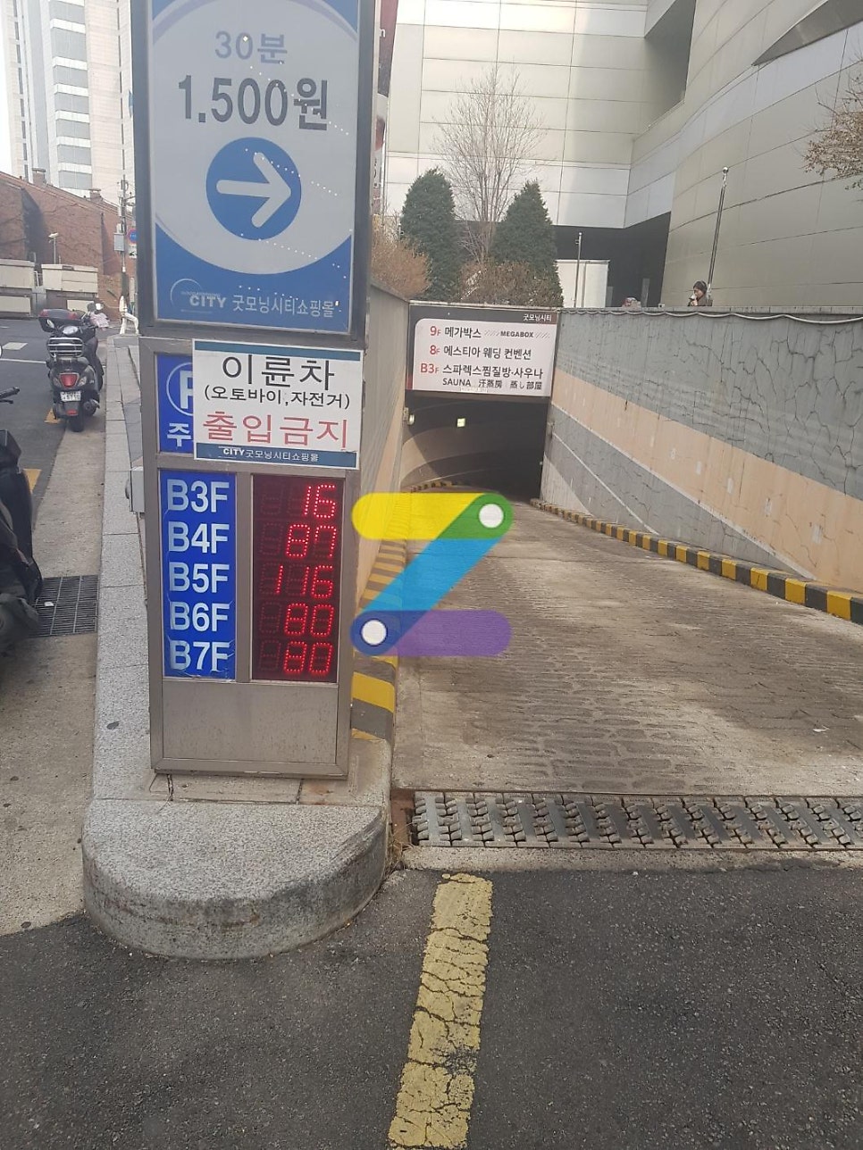 DDP 근처 주차장ㅣ동대문역사문화공원역 인근 굿모닝시티쇼핑몰 주차권 할인 정보