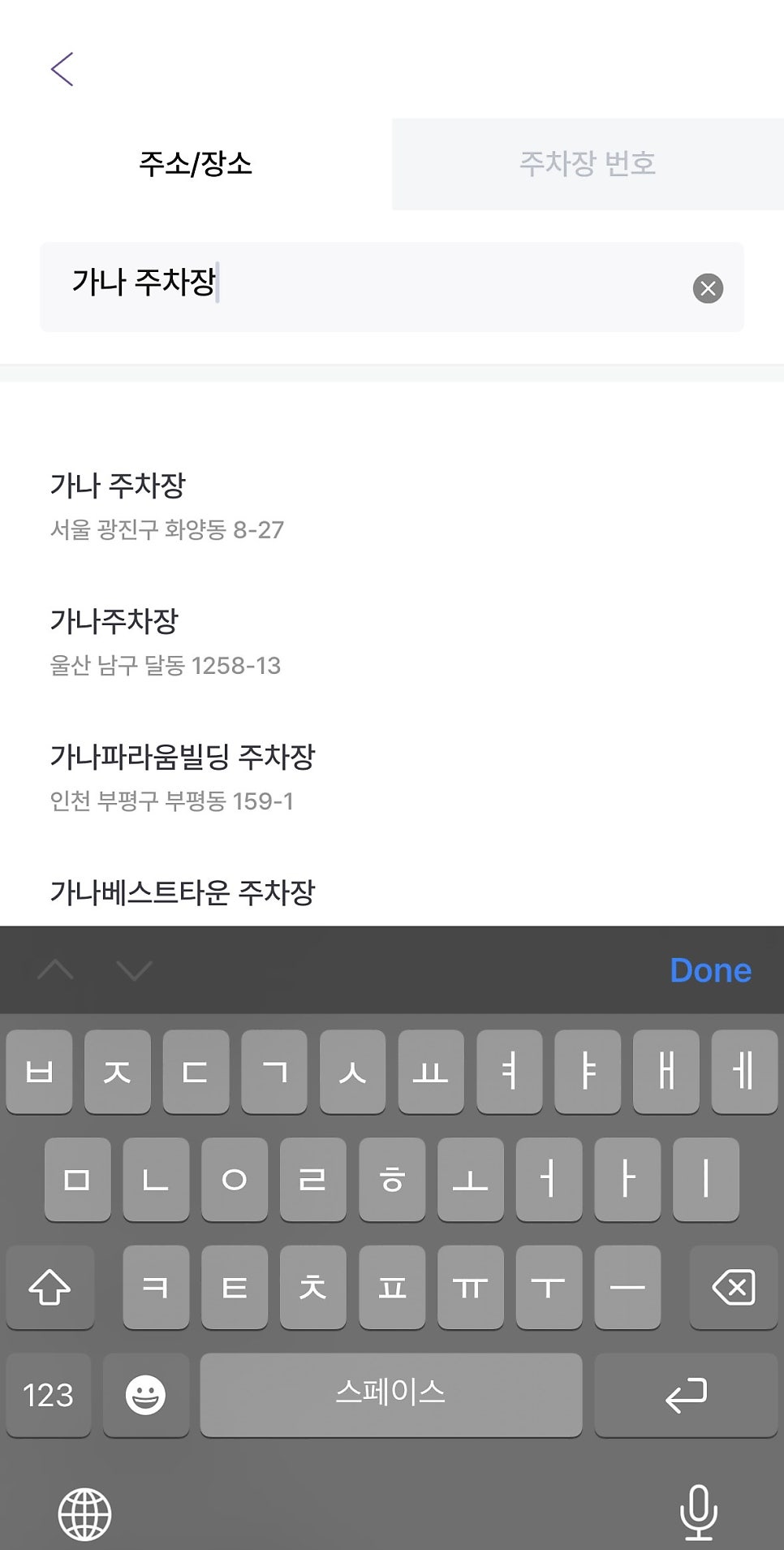 건대 주차장 추천ㅣ건대 근처 민영주차장 요금 비교 저렴한 주차 할인권 정보
