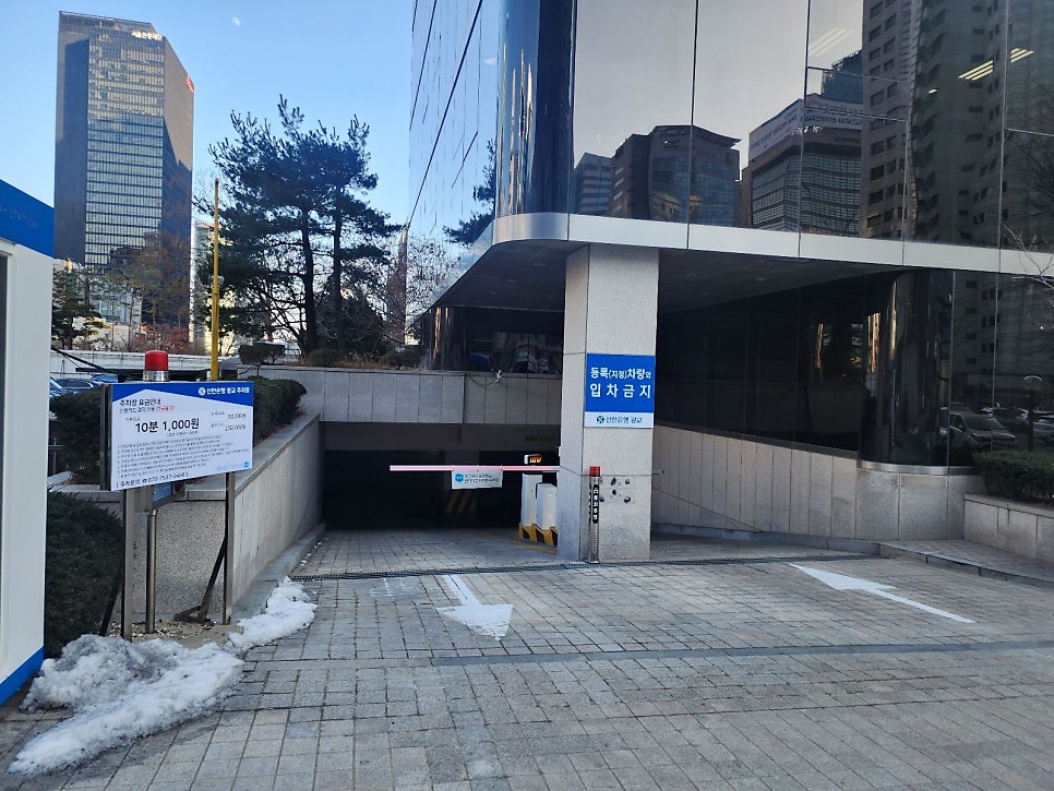 종각역 주차장 4곳 추천 ㅣ'미래에셋센터원 빌딩', '신한은행 광교점 주차장', '그랑서울 주차장', '우정에쉐르 주차장'