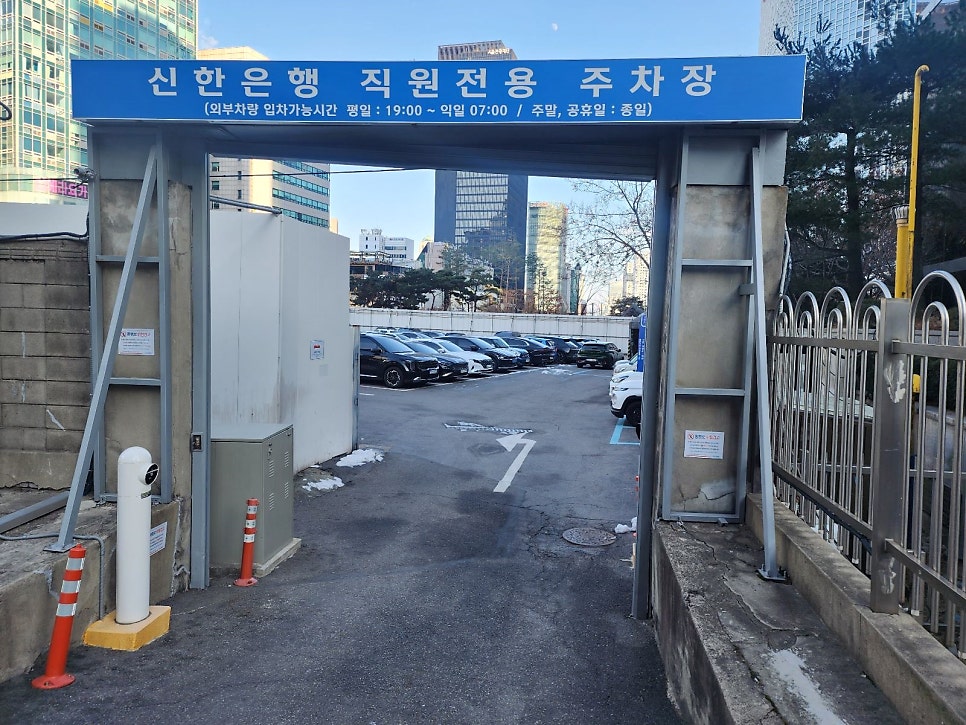 종각역 주차장 4곳 추천 ㅣ'미래에셋센터원 빌딩', '신한은행 광교점 주차장', '그랑서울 주차장', '우정에쉐르 주차장'