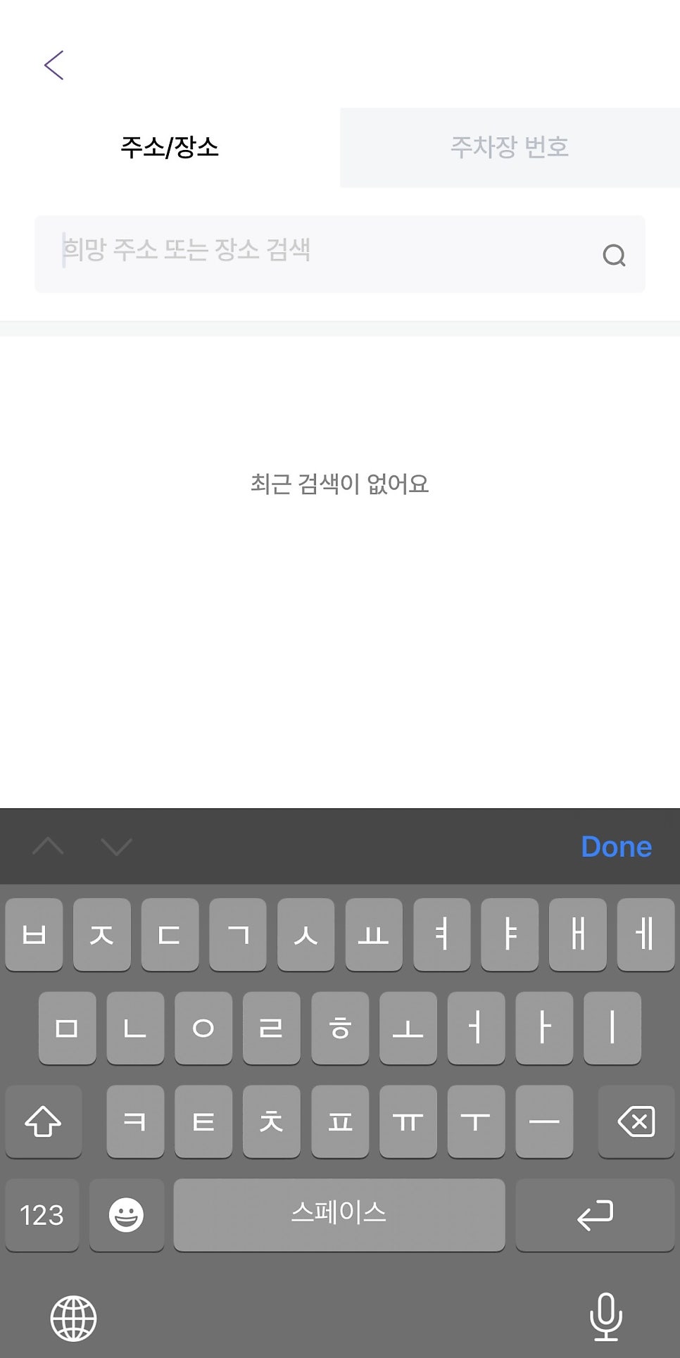 신촌역 주차장, 신촌 주차장 추천 ㅣ "에피소드 신촌"