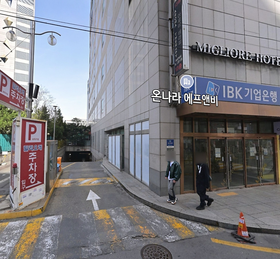 동대문 주차장 할인권 정보 | DDP 디자인플라자 동대문역 공영 주차장 및 인근 유료 주차장 정보