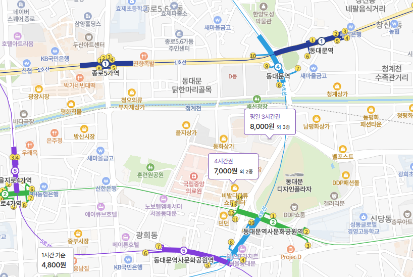 동대문 주차장 할인권 정보 | DDP 디자인플라자 동대문역 공영 주차장 및 인근 유료 주차장 정보