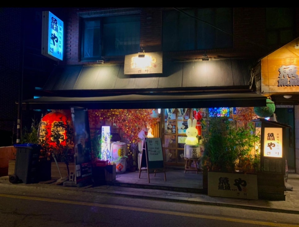 역삼역 주차장 추천 ㅣ "역삼아루누보시티", "역삼동 나대지"