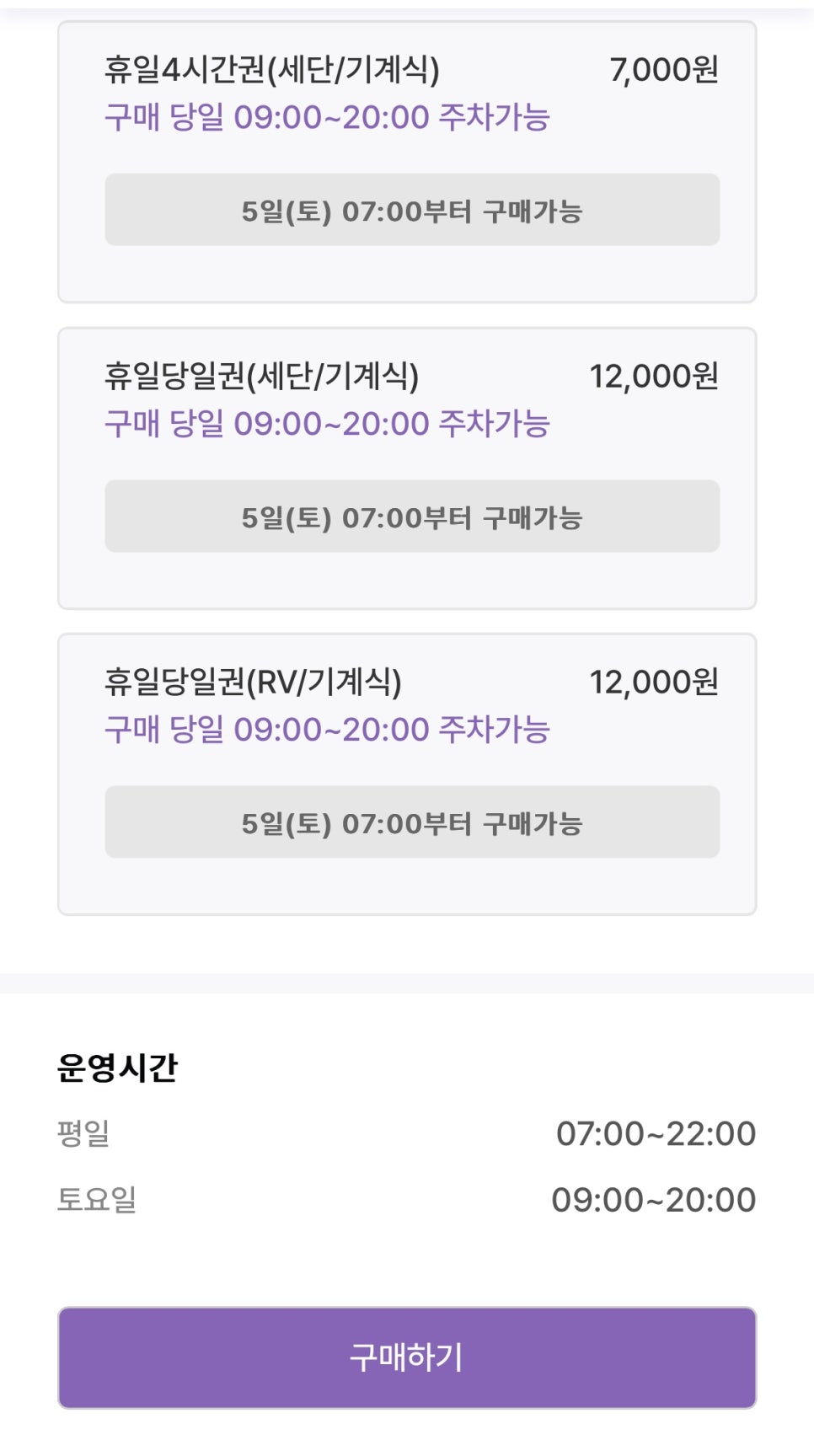 삼성역 주차장, 코엑스 주차장 추천 ㅣ "금강타워3", "삼성역 글라스타워", "삼성역 주차장"