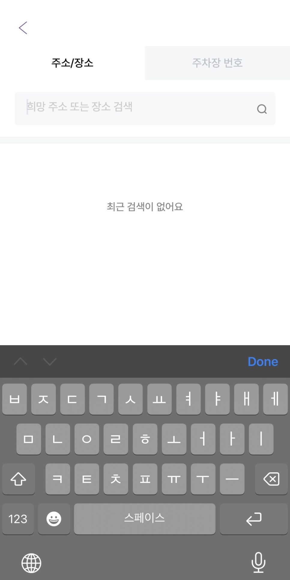삼성역 주차장, 코엑스 주차장 추천 ㅣ "금강타워3", "삼성역 글라스타워", "삼성역 주차장"