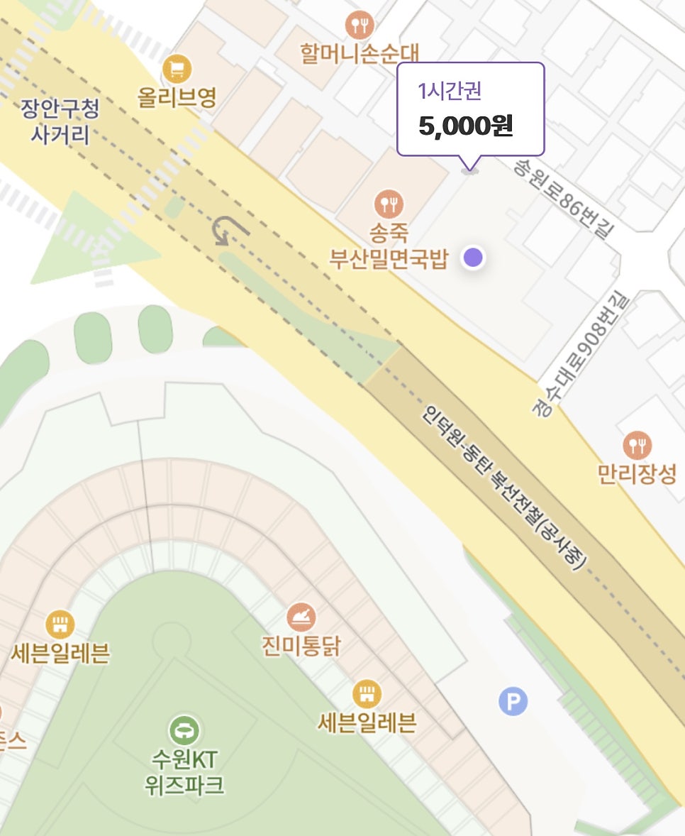 수원KT위즈파크 직관할 때 수원야구장 주차장, 공영주차장 주차 대신 여기!｜"조원생활 주차장"