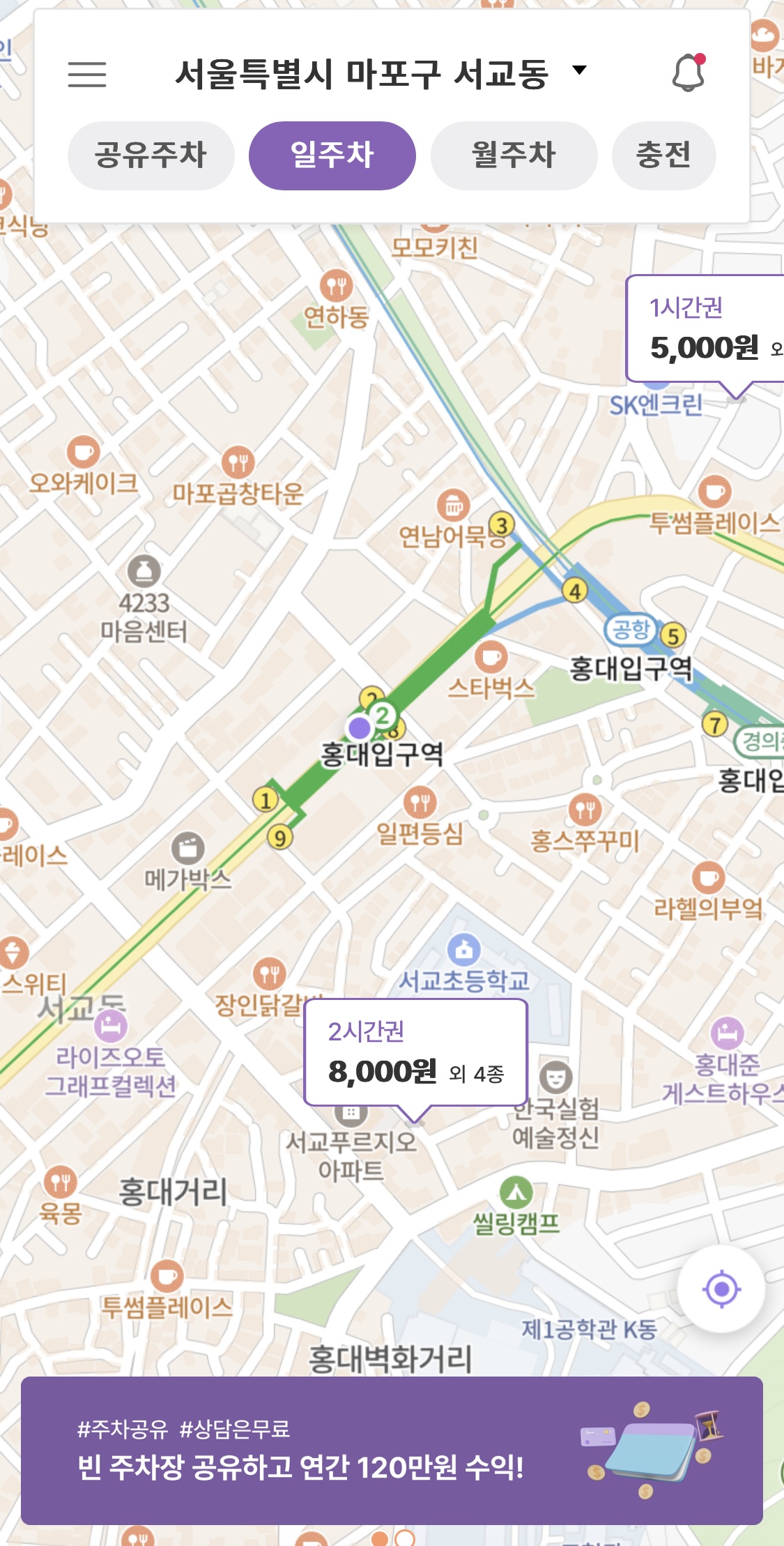 수원KT위즈파크 직관할 때 수원야구장 주차장, 공영주차장 주차 대신 여기!｜"조원생활 주차장"