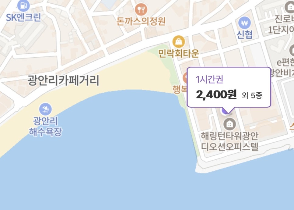 부산 광안리 공영주차장 자리 없을 땐? 해변 도보 3분 거리 주차장 추천! ｜ 부산 해링턴 타워 광안 디오션 주차장