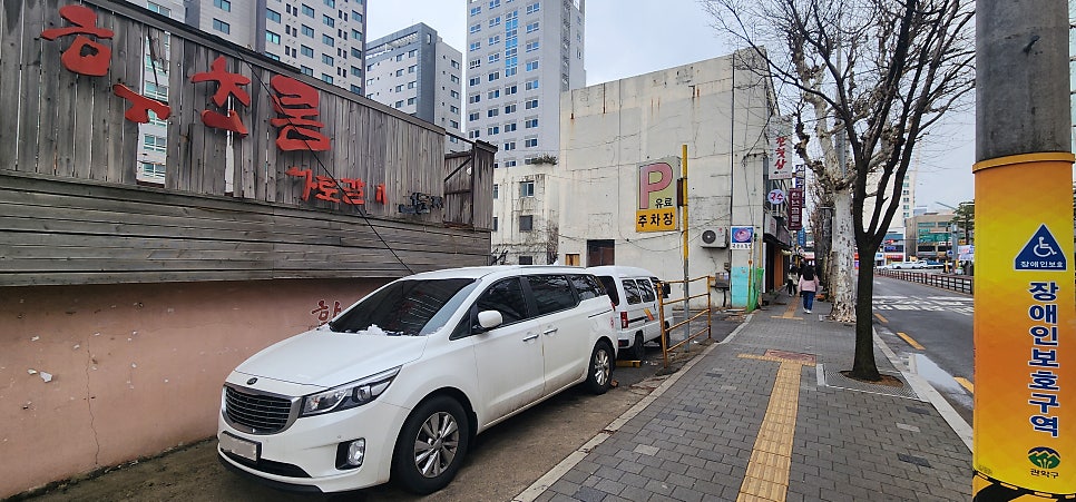 서울대입구역 관악구청 근처 주차장 정보 찾고 계시다면? 서울대입구역 주차장 추천! ㅣ "JK타워 오피스텔"