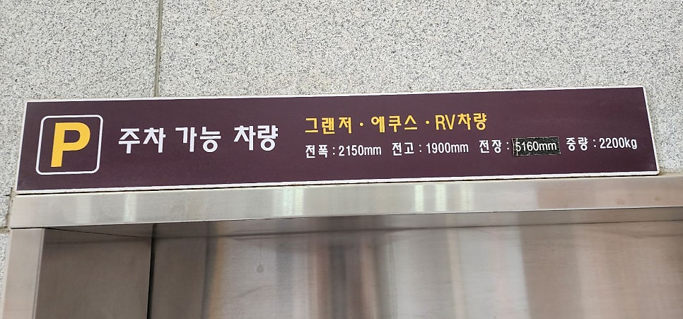 서울대입구역 관악구청 근처 주차장 정보 찾고 계시다면? 서울대입구역 주차장 추천! ㅣ "JK타워 오피스텔"