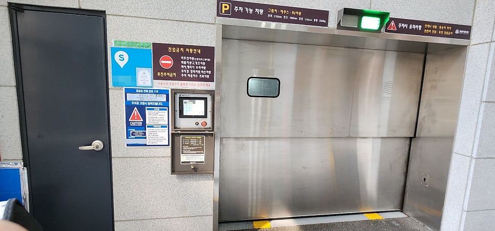서울대입구역 관악구청 근처 주차장 정보 찾고 계시다면? 서울대입구역 주차장 추천! ㅣ "JK타워 오피스텔"