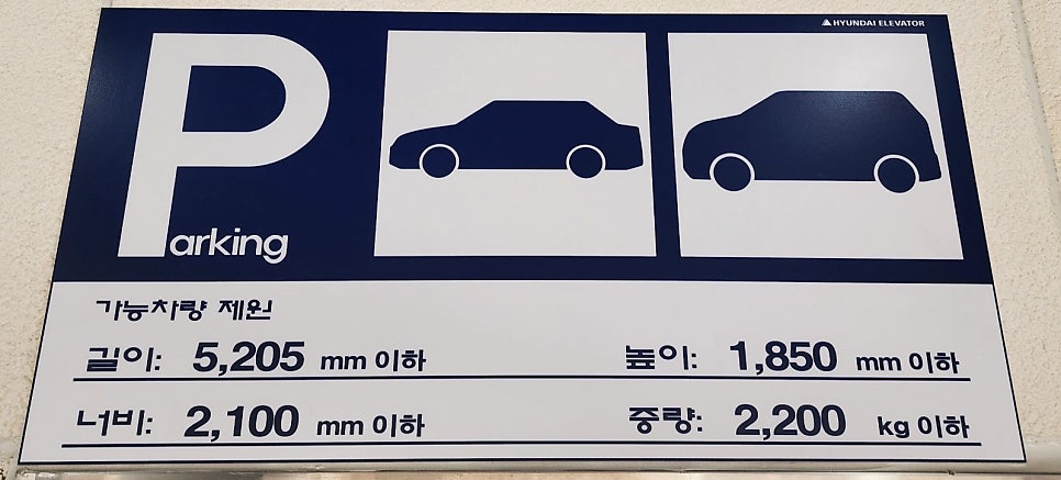 서울대입구역 관악구청 근처 주차장 정보 찾고 계시다면? 서울대입구역 주차장 추천! ㅣ "JK타워 오피스텔"