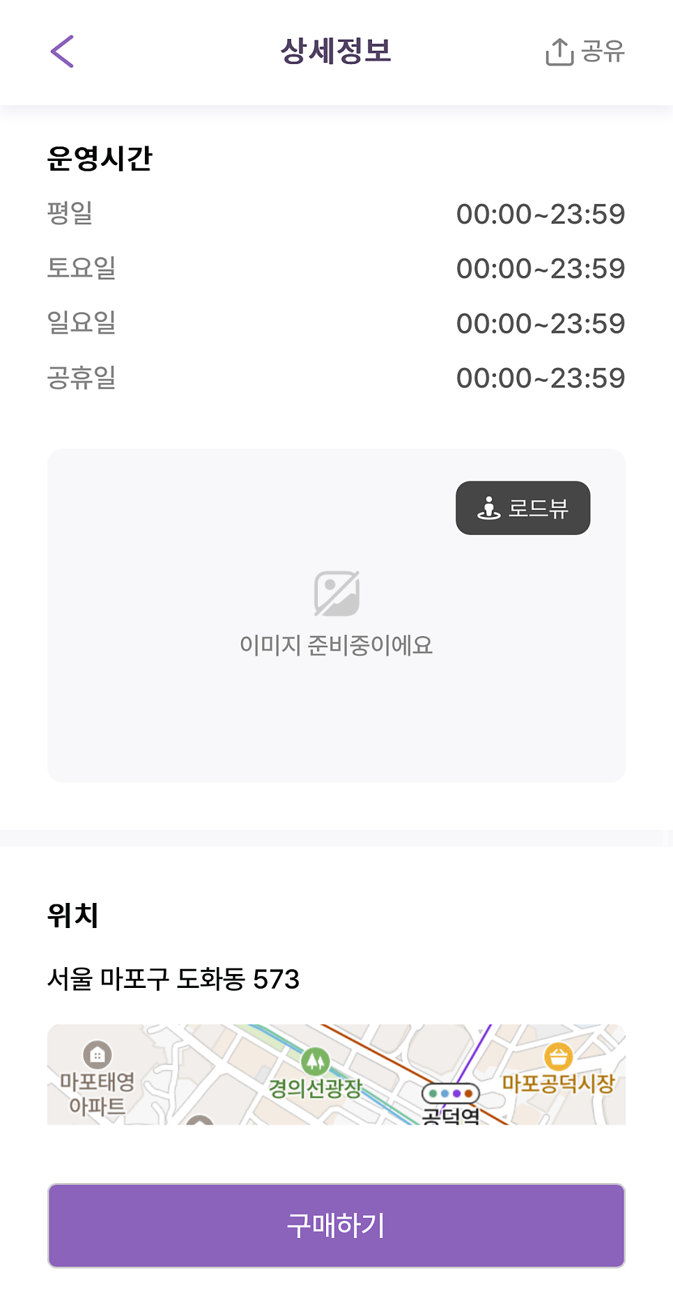 공덕역, 마포역 주차 자리 찾으신다고요? 공영주차장 말고 시간제 주차장 이용하세요!ㅣ"에비뉴67 주차장"