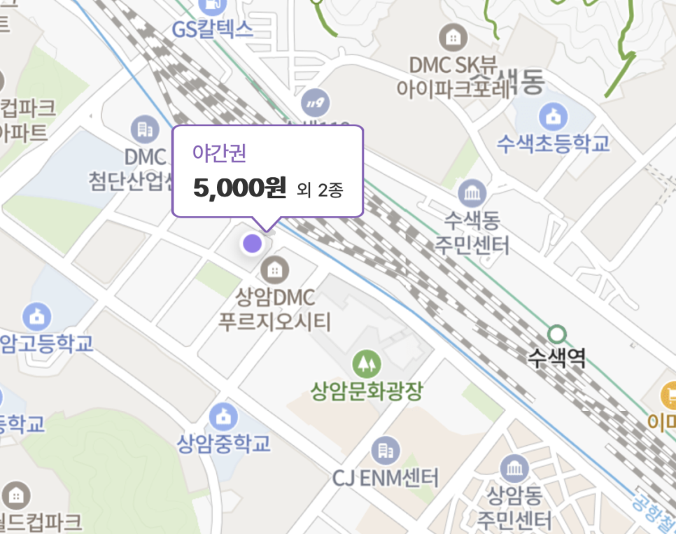 상암동 데이트할 때 주차 어려우시죠? 수색역 인근 가성비 시간제 주차장, 공영 대신 여기! ㅣ"드림타워 주차장"
