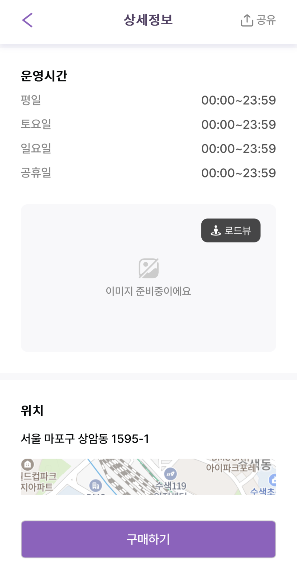 상암동 데이트할 때 주차 어려우시죠? 수색역 인근 가성비 시간제 주차장, 공영 대신 여기! ㅣ"드림타워 주차장"