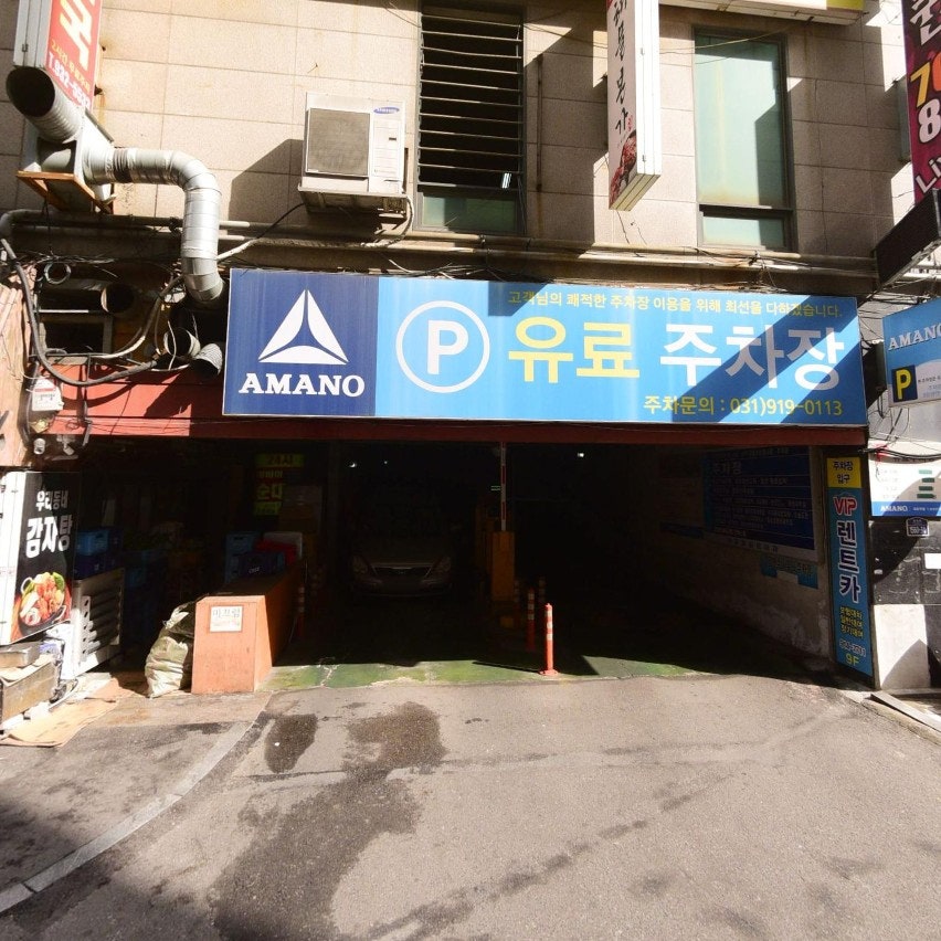 고양종합운동장 주차장 이용방법 ㅣ 행사,공연,경기 당일 주차 꿀팁!
