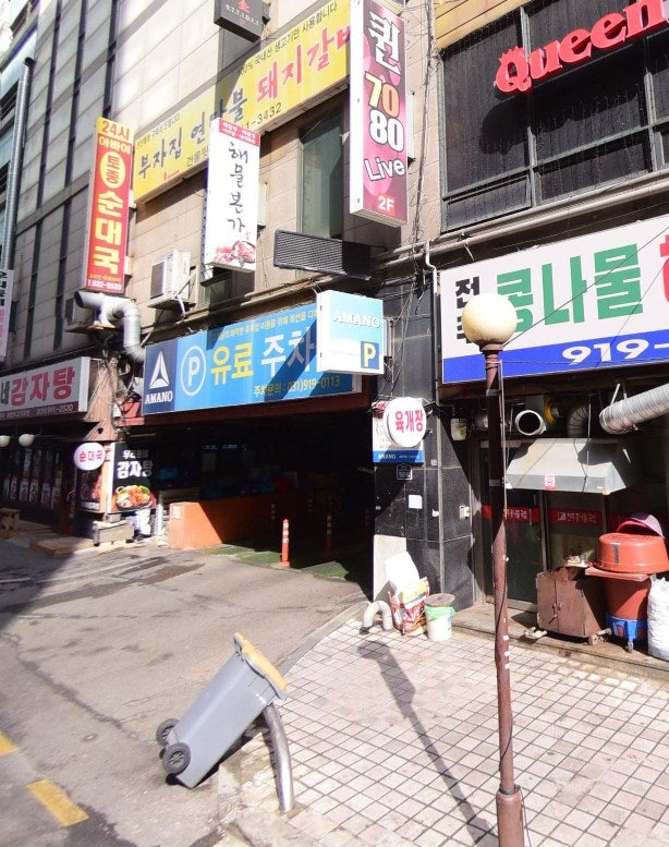 고양종합운동장 주차장 이용방법 ㅣ 행사,공연,경기 당일 주차 꿀팁!