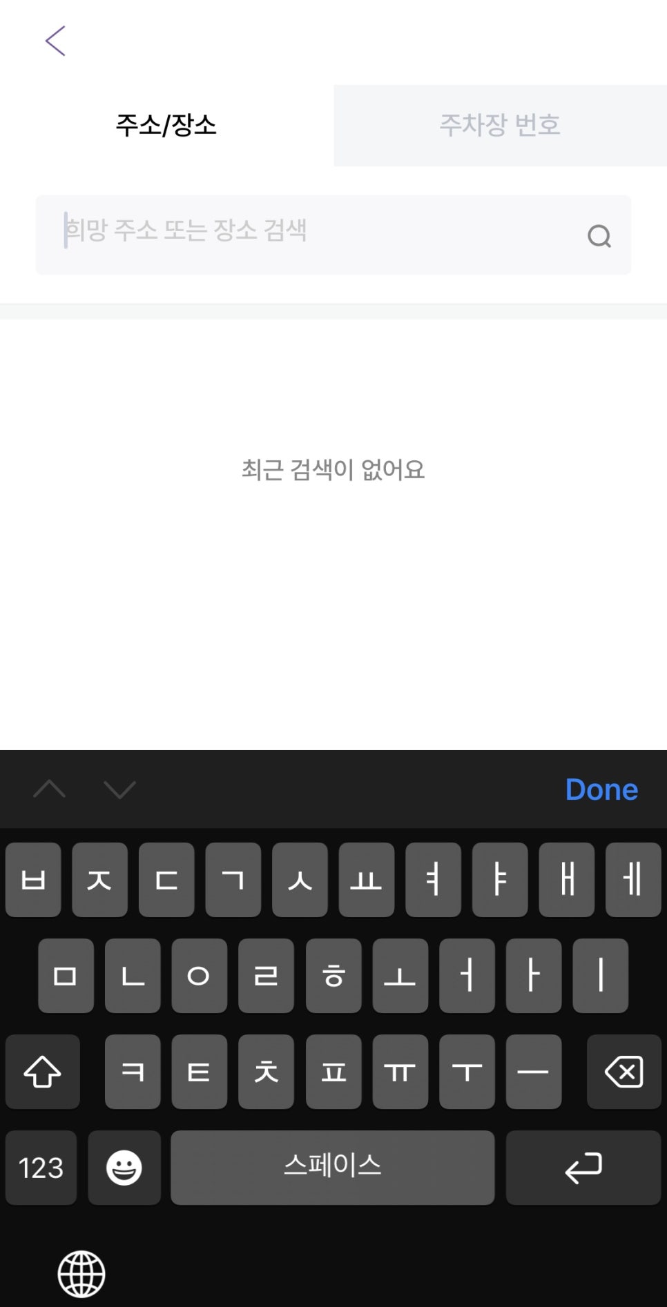 신논현 주차장 추천! 강남 신논현역 공영 주차장 대신 저렴한 주차장 추천!ㅣ강남 삼겹살 맛집 소개까지