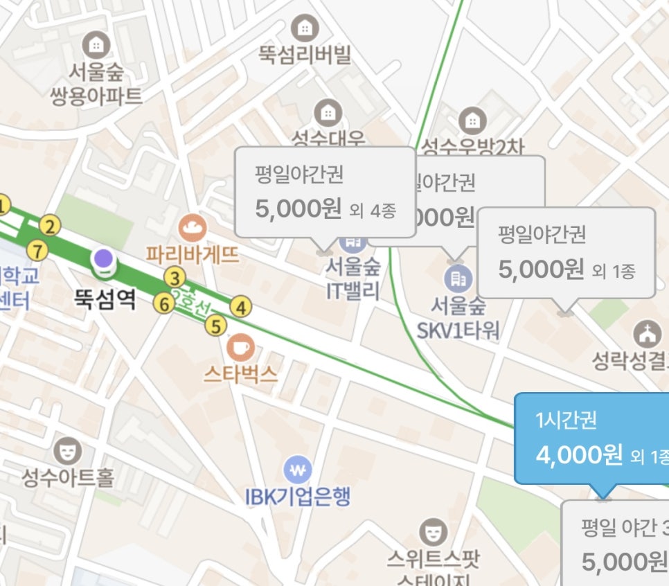 뚝섬역 주차장 추천 - 성수동 카페거리 성수연방 주차할 때, 공영주차장 대신 여기서 주차권 할인 받자!｜당일권 야간권 주차할인