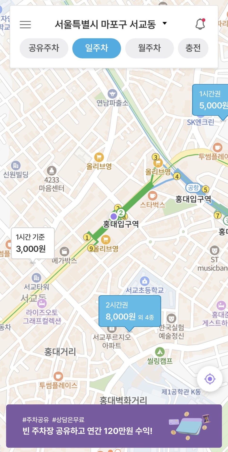 뚝섬역 주차장 추천 - 성수동 카페거리 성수연방 주차할 때, 공영주차장 대신 여기서 주차권 할인 받자!｜당일권 야간권 주차할인