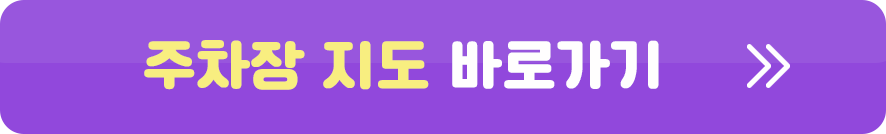 광교중앙역 주차장 추천! 갤러리아·호수공원 가는 길, 주차는 여기!｜ "아마노 영통메트로큐브오피스텔"
