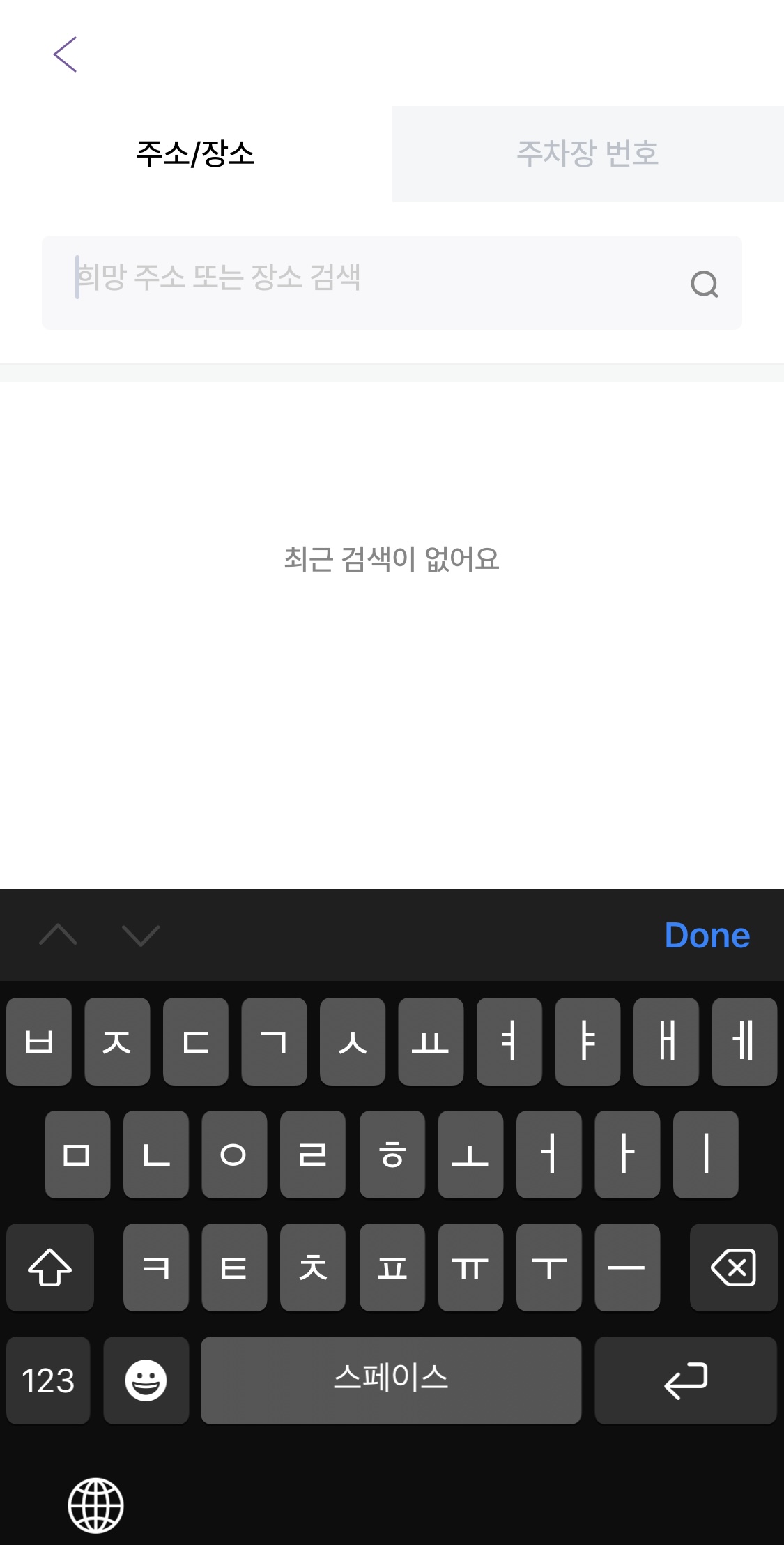 광교중앙역 주차장 추천! 갤러리아·호수공원 가는 길, 주차는 여기!｜ "아마노 영통메트로큐브오피스텔"
