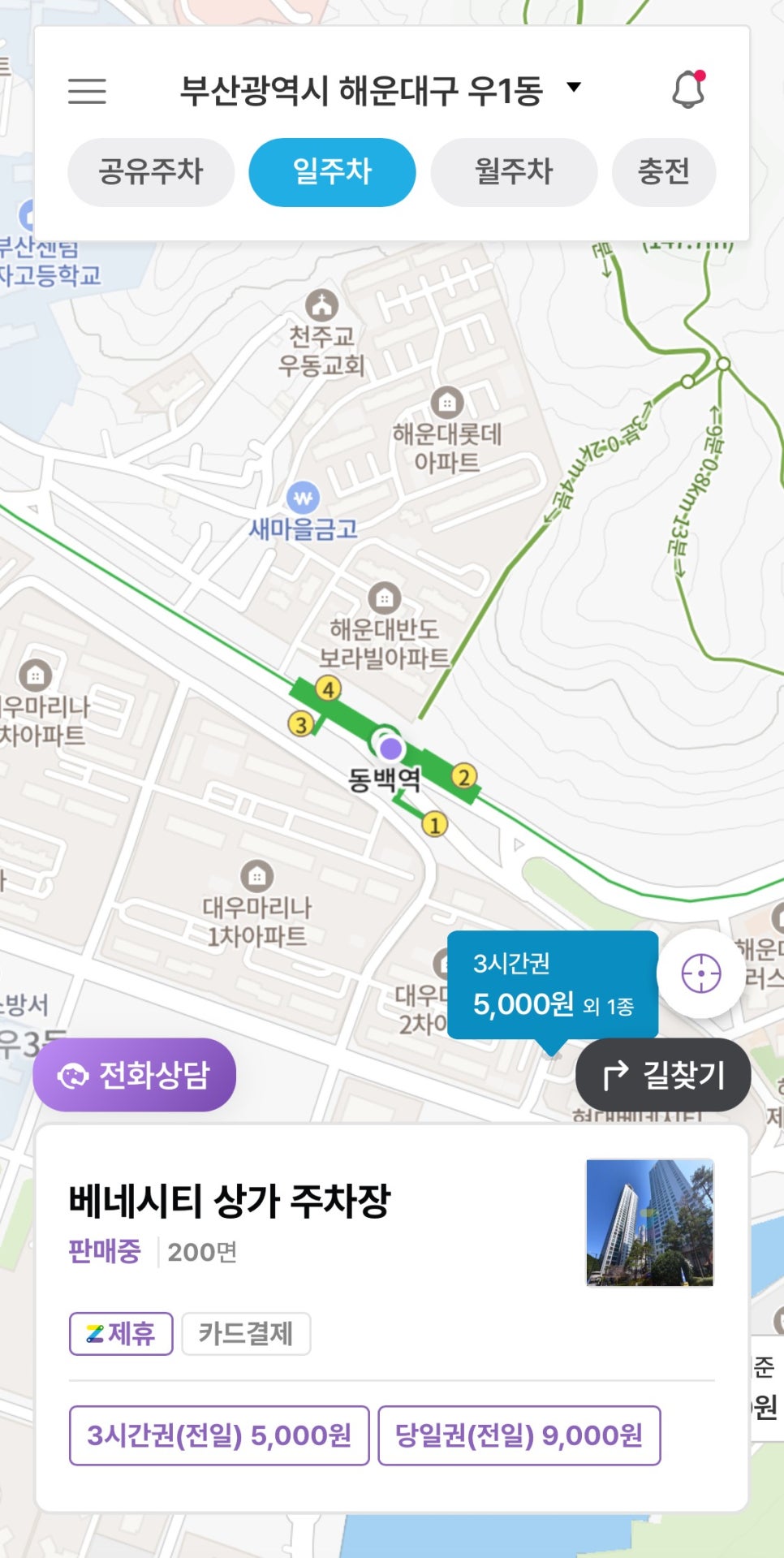 2025 부산원아시아페스티벌 BOF 행사, 라인업, 관람 꿀팁 정보