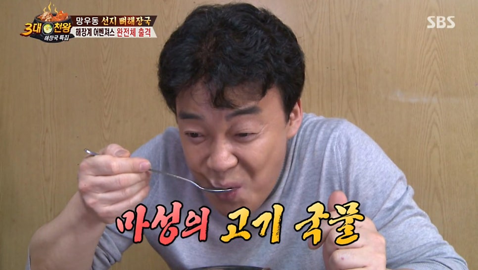 망우역 주차장_공영주차장 요금 비교 우림시장 맛집 용마해장국 주차