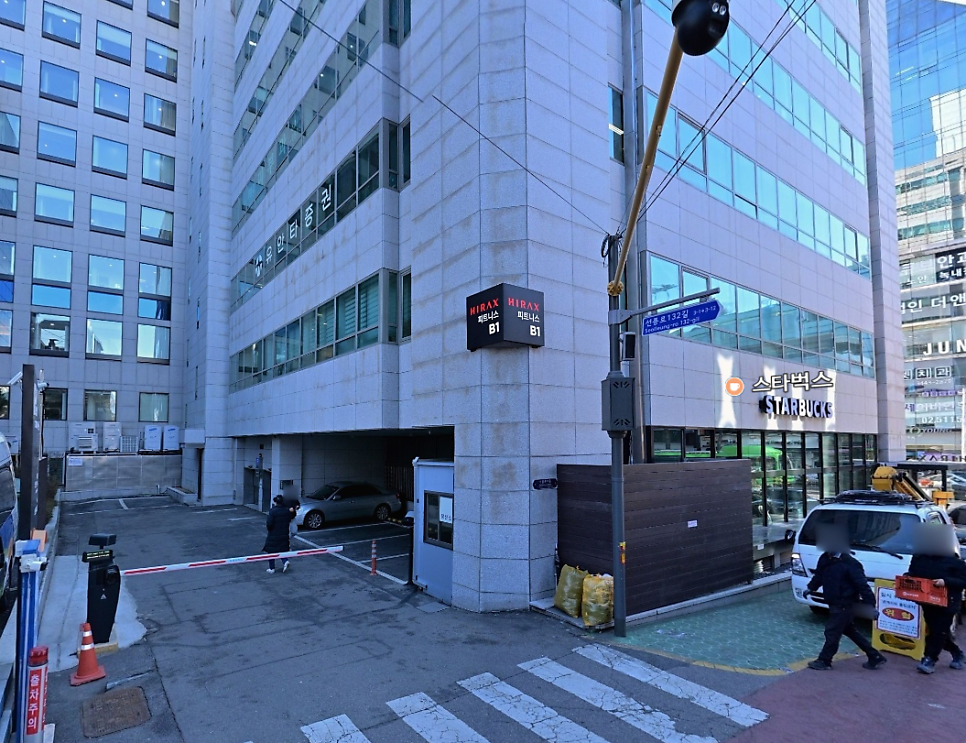 강남구청 주차 꿀팁_공영주차장보다 저렴한 주차장 추천 강남구청역 에그타르트 맛집 트롬바 커피