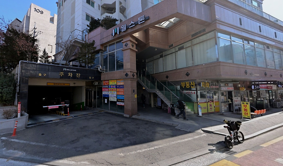 강남구청 주차 꿀팁_공영주차장보다 저렴한 주차장 추천 강남구청역 에그타르트 맛집 트롬바 커피