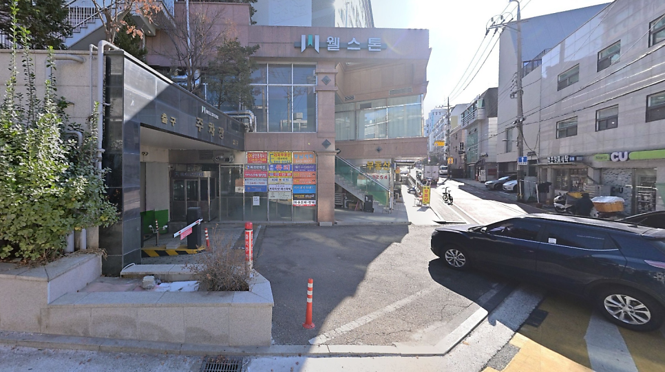 강남구청 주차 꿀팁_공영주차장보다 저렴한 주차장 추천 강남구청역 에그타르트 맛집 트롬바 커피