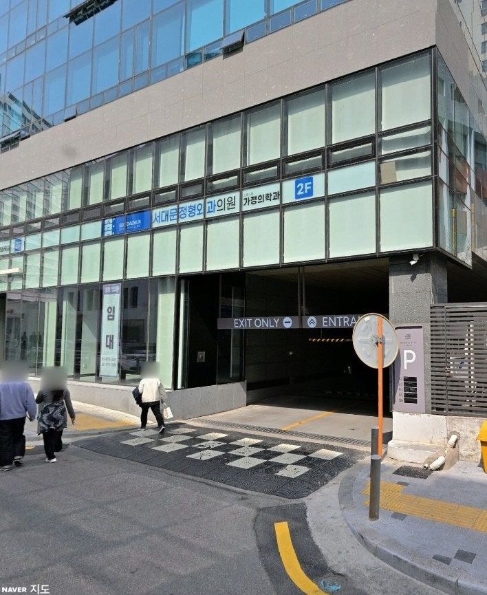 서대문역 주차장 총정리_ 서대문역 주차 가격 비교 꿀팁 공영주차장보다 저렴한 주차장 정보