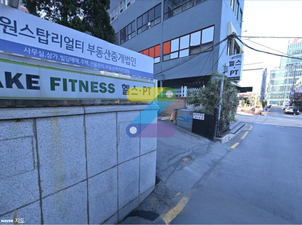 신논현역 주차장 총정리_공영주차장 민영주차장 요금 비교 강남 주차 꿀팁 할인권