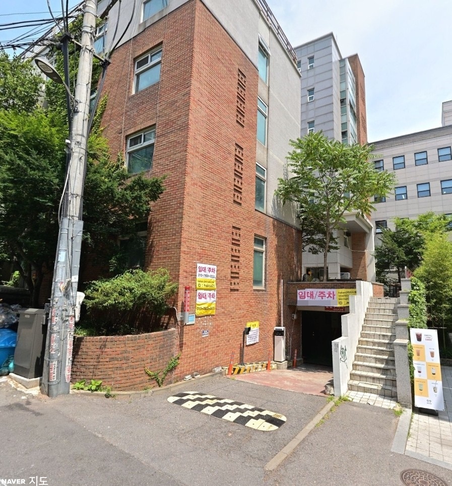 연남동 공영주차장 민영주차장 연남 주차장 할인권 요금 총정리