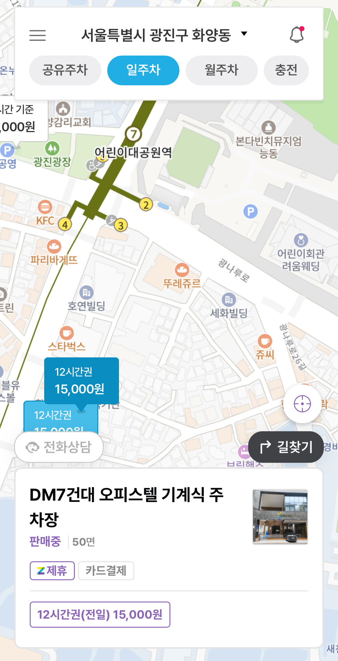 2025 광진가족 페스티벌 정보, 위치, 주차 꿀팁