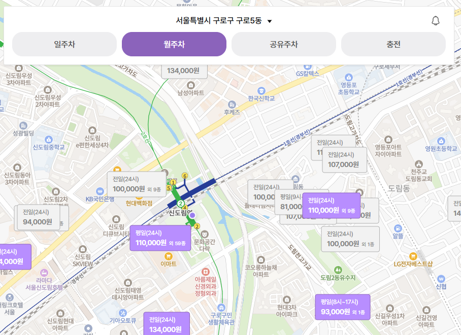 신도림역 주차장 할인권 도림동 공영주차장 요금 비교