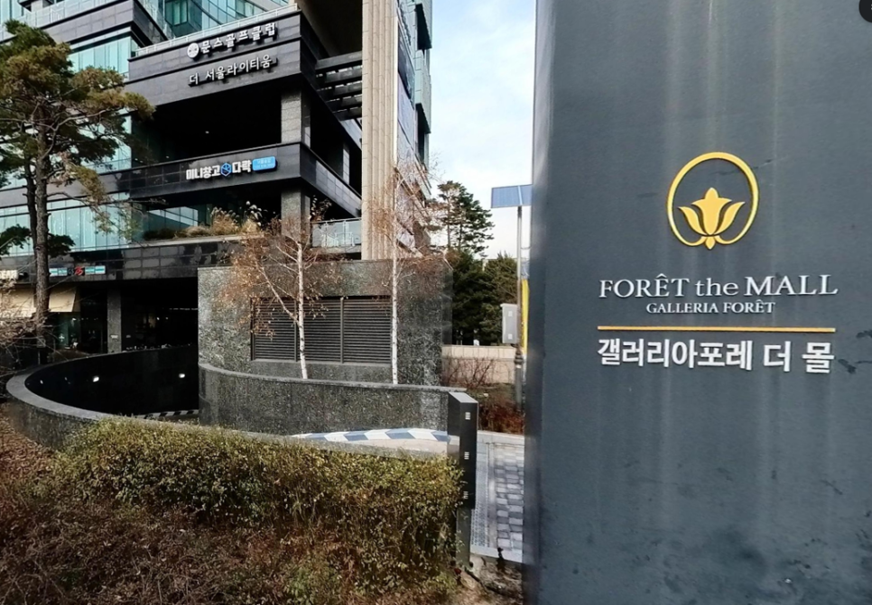 서울숲 주차장 피크닉 명소 추천, 장시간 주차 저렴한 갤러리아포레 주차장 할인권