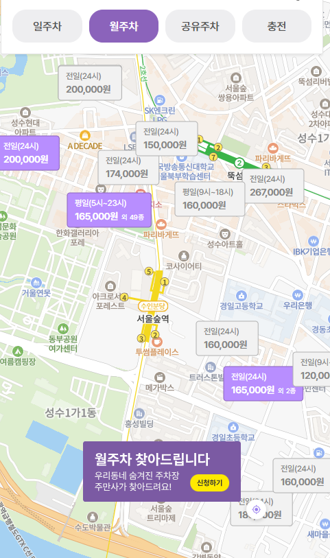 서울숲 주차장 피크닉 명소 추천, 장시간 주차 저렴한 갤러리아포레 주차장 할인권