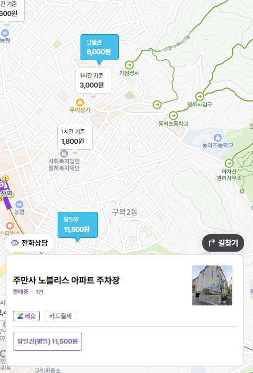 아차산 주차장_아차산 등산 코스 추천, 아차산 등산 코스별 주차 꿀팁