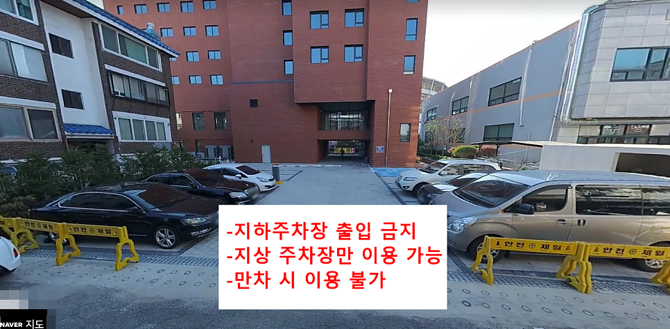 수원 KT위즈파크 주차장_직관 꿀팁! 권선구청 주차장 자리 없을 때 이용하기 좋은 주차장 할인권 추천