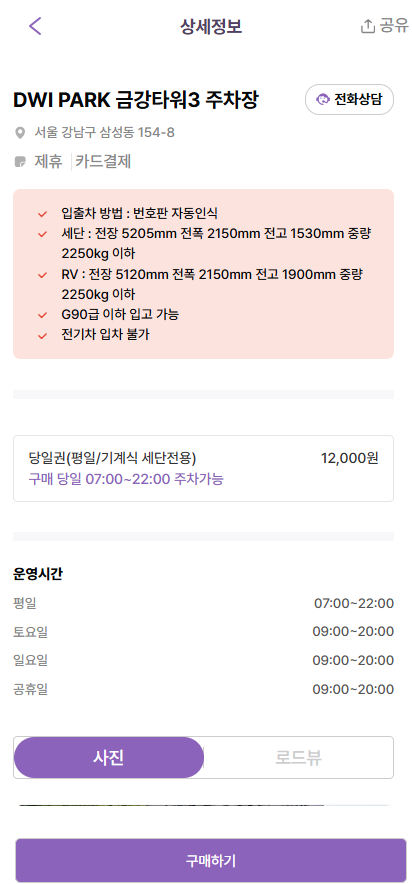 2025 서울국제도서전 예매, 정보 및 꿀팁 안내