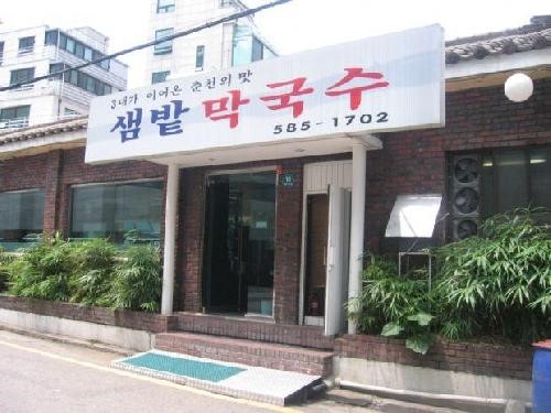 교대역 주차장 당일 주차 가장 저렴한 곳 할인권! 막국수 맛집 정보까지