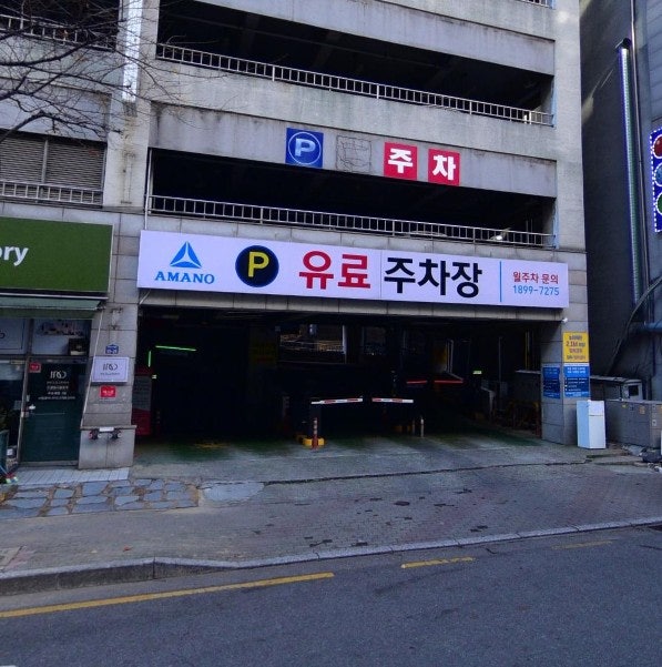 부천 상동호수공원 주차장 주말 나들이 주차 꿀팁 공영주차장 요금